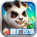 神武攻略手机版