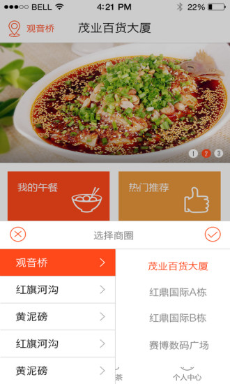 e家快送手机版 v2.0.2 官方安卓版0