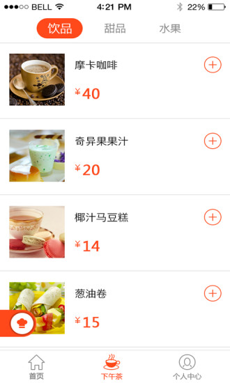 e家快送手机版 v2.0.2 官方安卓版3