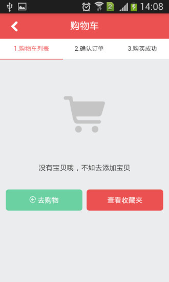 送家里(同城配送) v1.20 安卓版0