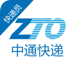 中通快递员(抢单神器)