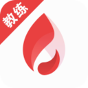 初炼教练版iphone版