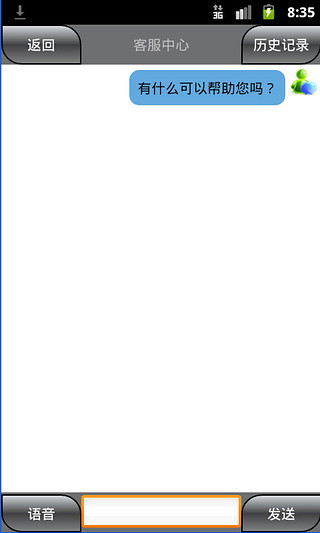 新疆车辆违章查询 v10.0 安卓版1