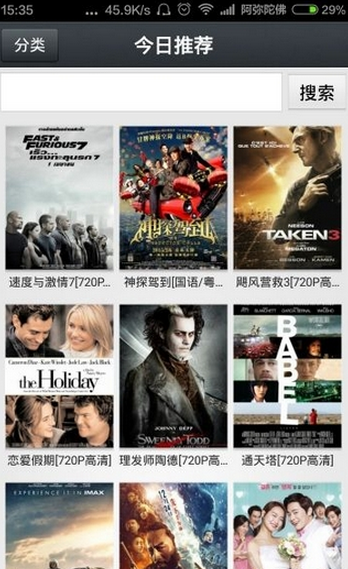 Meridian Player子午播放器(音乐视频播放) v5.0.8 安卓版0