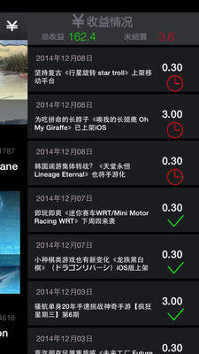 BUBU3D iphone版(手游玩家必备) v1.0 苹果越狱版2