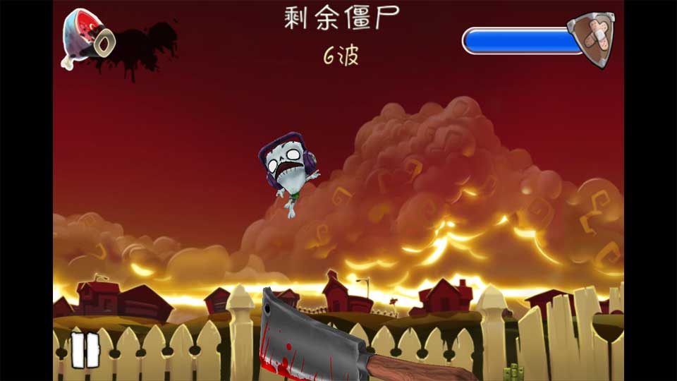 切僵尸 v1.0.3 安卓版1