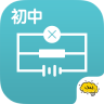 酷学习初中物理iphone版