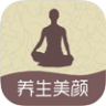 美颜养生品