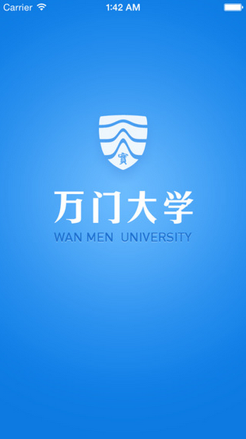 万门大学iphone版 v6.38.0 官方ios版4