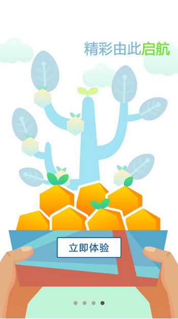 万门大学官方版 v7.7.3 最新pc版1