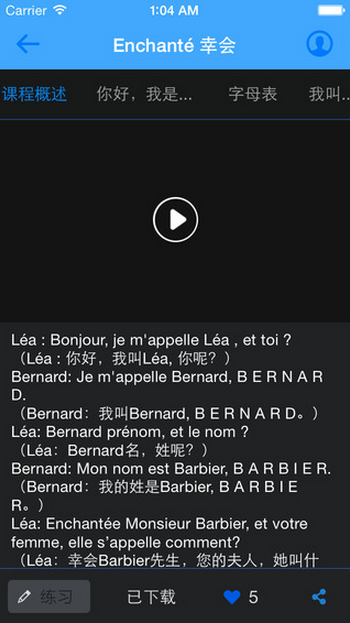 万门大学iphone版 v6.38.0 官方ios版0