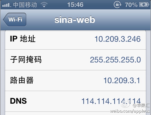 点击查看大图 苹果App Store下载速度很慢解决方法