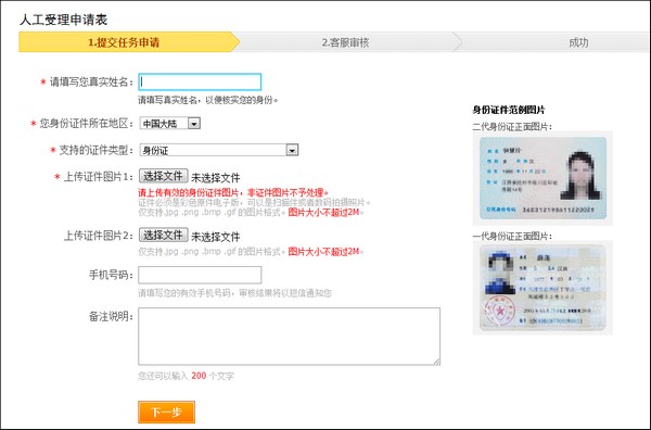 支付宝数字证书 支付宝数字证书控件