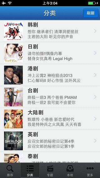 奇狗影视播放器iphone版 v1.8.2 苹果ios版1