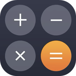 计算器多功能计算app