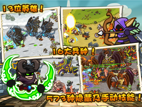 魔兽守卫军内购修改版iphone版 v1.0.1 苹果无限钻石版3