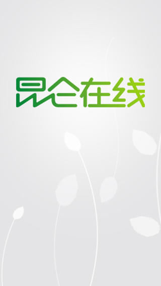 昆仑通行证手机版 v2.0 安卓版_tera手机令牌0