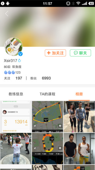燃运动(燃健身) v1.3.6 安卓版2