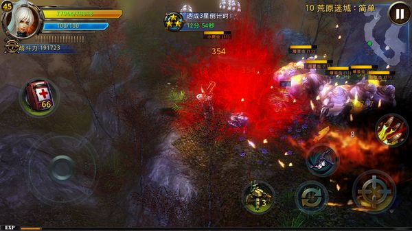 破碎黎明2豪华版服务器 v1.1.0 安卓版1