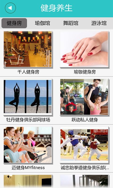 智慧福州客户端苹果版 v2.1.3 iphone版1