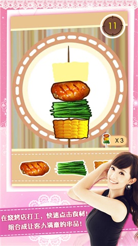 女神梦工厂内购修改版 v1.0.9 安卓人物解锁版2