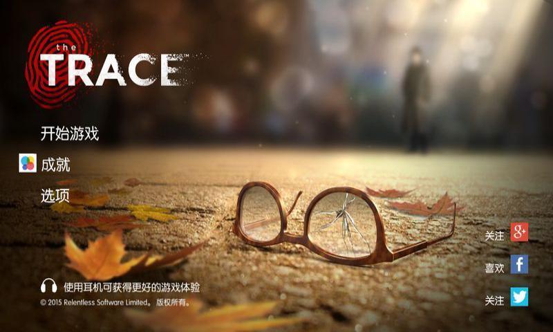 踪迹谋杀之谜 踪迹谋杀之谜华为版下载