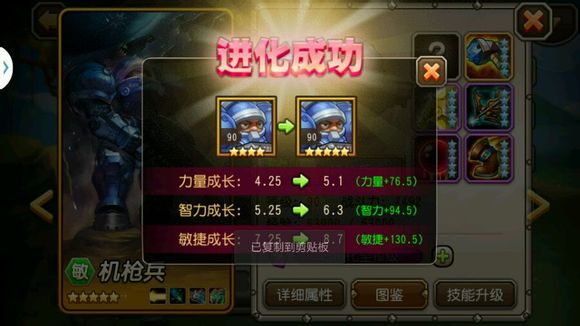 刀塔传奇gm版手游 v7.2 安卓版0