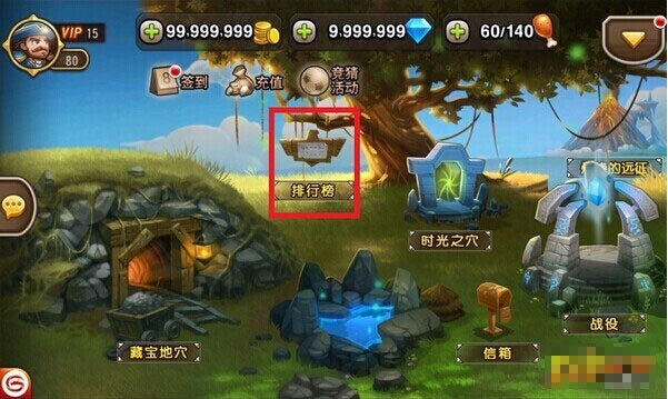 刀塔传奇gm版手游 v7.2 安卓版1