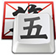 qq五笔输入法pc版