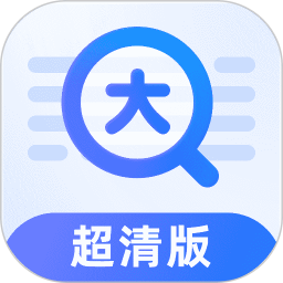 启推放大镜超清版app