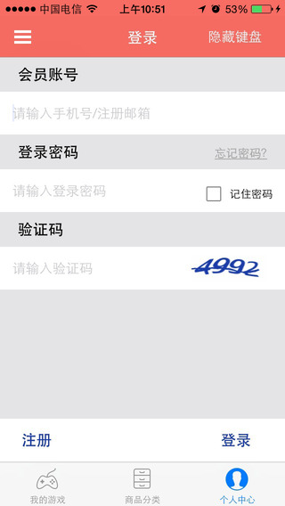 32卡充值iphone版 v1.1.2 苹果手机版0