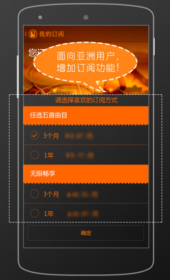神奇脑波汉化版 v6.6.2 安卓免费版1
