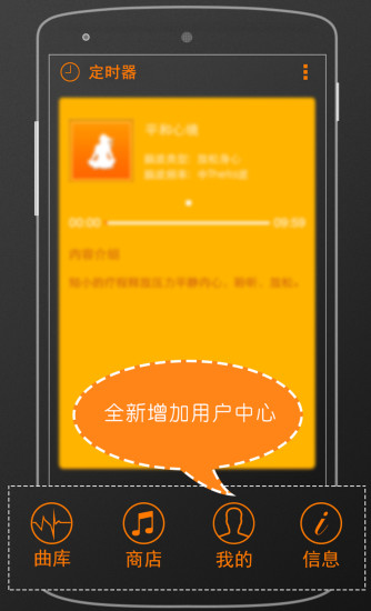 神奇脑波 神奇脑波app下载