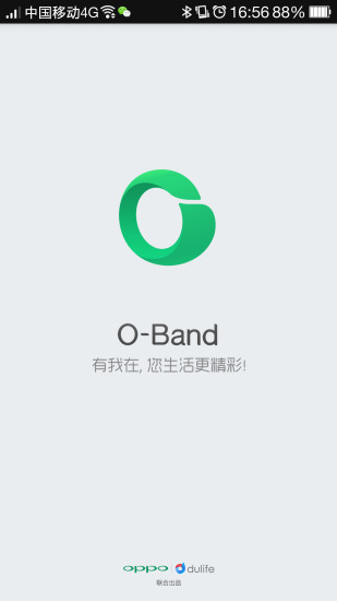 o band(OPPO智能手环) v1.4 安卓版3