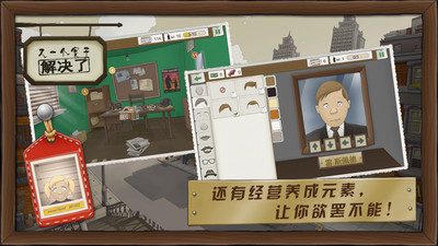 又一个案子解决了内购正式版 v4.2.8 安卓无限糖果版2