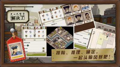 又一个案子解决了内购正式版 v4.2.8 安卓无限糖果版1