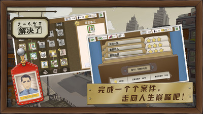 又一个案子解决了内购正式版 v4.2.8 安卓无限糖果版0