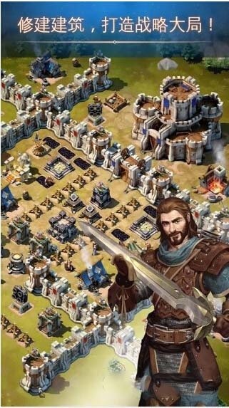 冰火围城官方版 v1.0.0 安卓版1