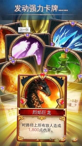 冰火围城官方版 v1.0.0 安卓版0