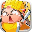 刘备磕头内购修改版