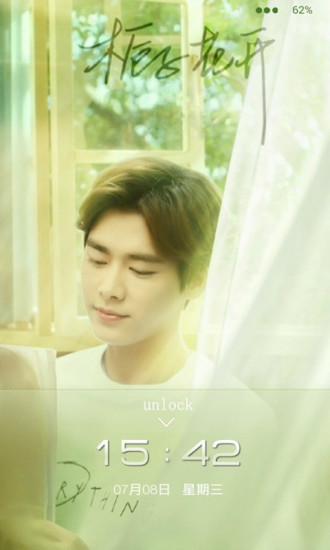 李易峰栀子花开主题锁屏 v1.0 安卓版1