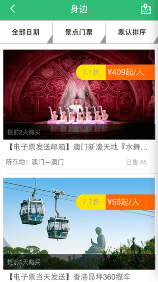 游啊游iphone版 v1.2.5 苹果手机版2