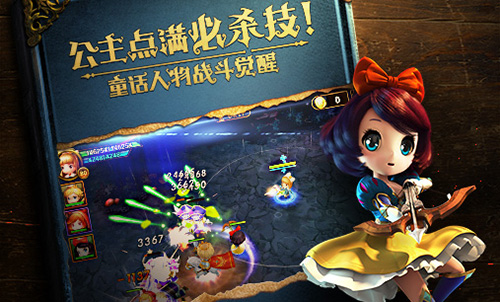 有杀气童话手游 v1.7.0 安卓版2