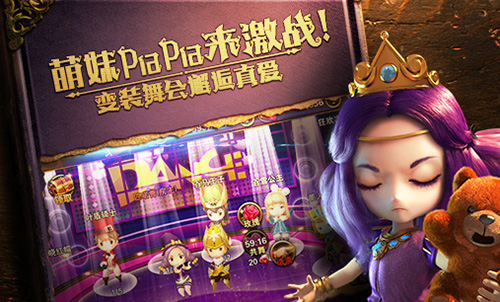 有杀气童话手游 v1.7.0 安卓版3