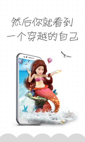 逗偶app v2.1.9 安卓免费版2