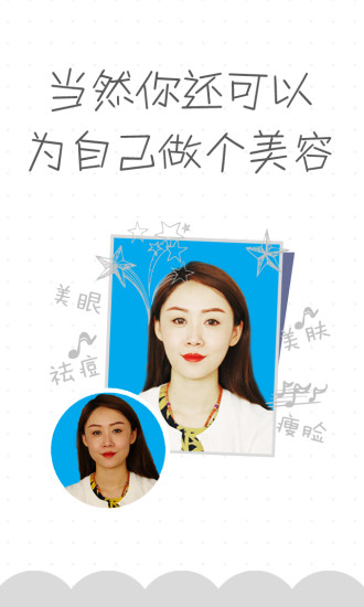 逗偶app v2.1.9 安卓免费版1