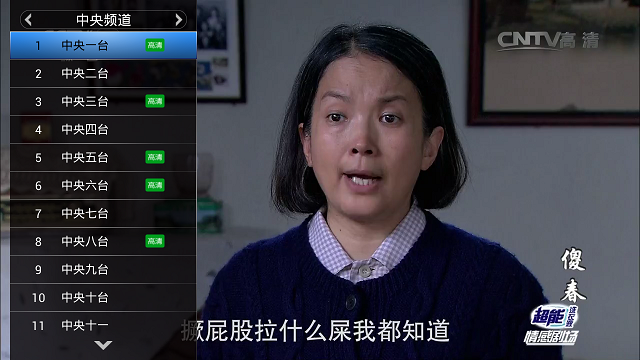 VST云电视app VST云电视