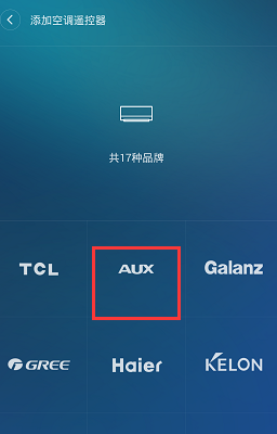 小米空调遥控器(米家) v6.12.709 安卓版0