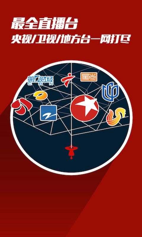 播播影视播放器 v1.0.2 安卓版0