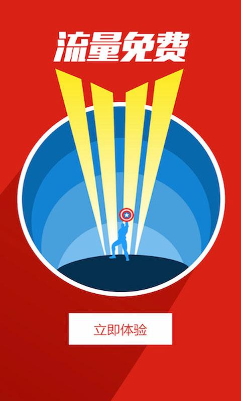 播播影视播放器 v1.0.2 安卓版1